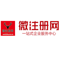 定日微注册网-最新消息 工商注册提交虚假信息，股东和代理必须列入黑名单